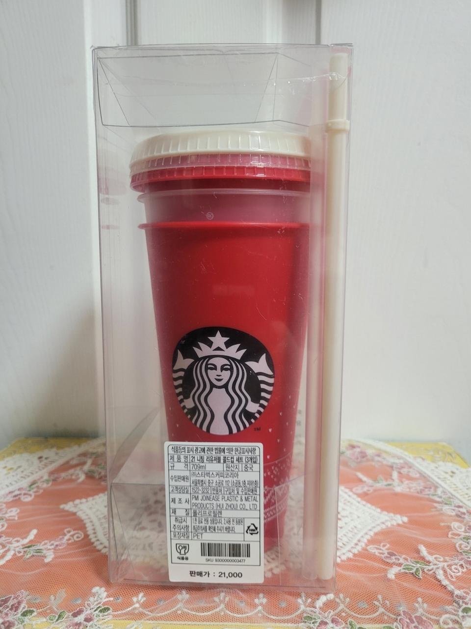 스타벅스 리유저블 콜드컵 3개 새상품