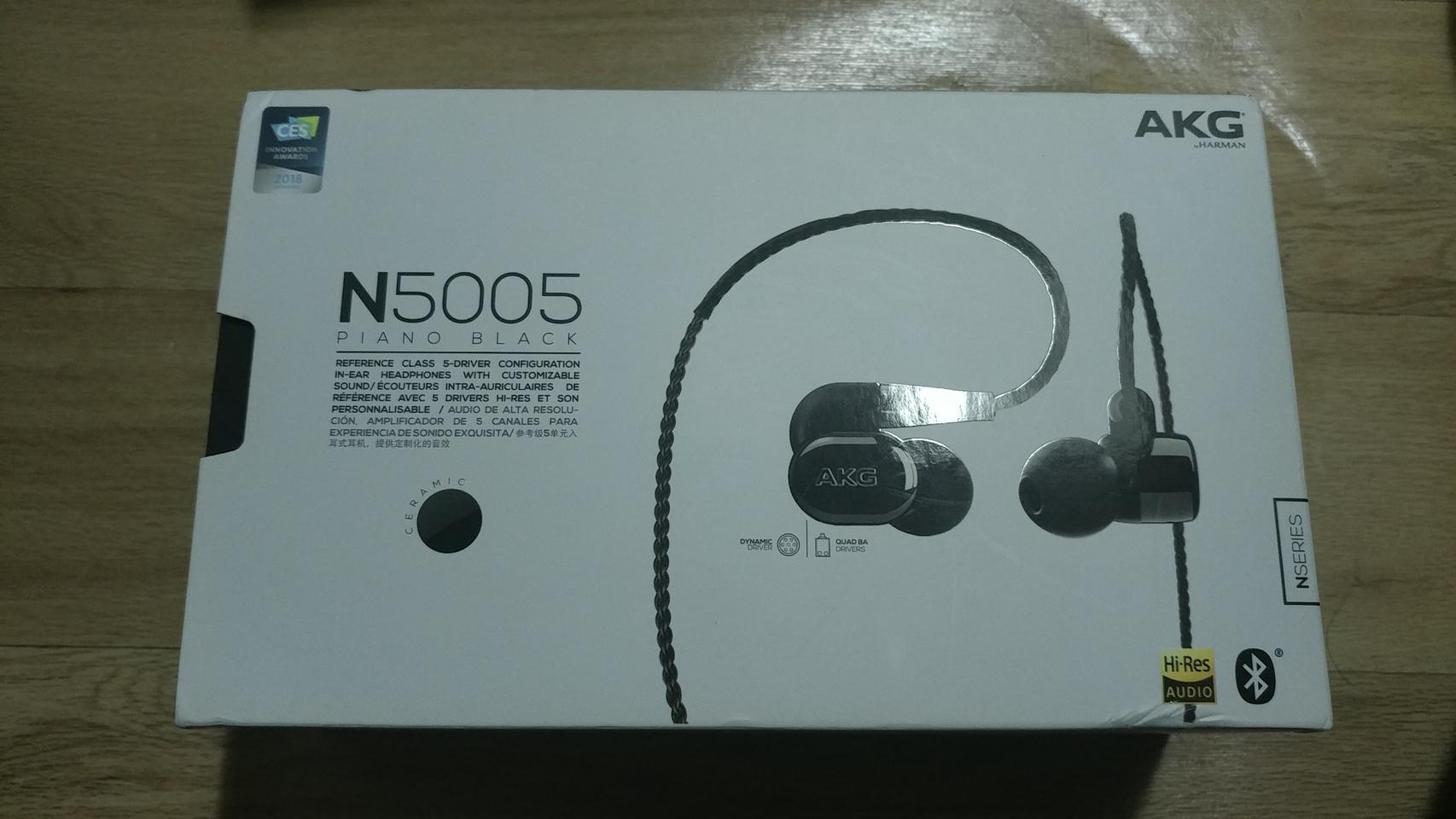 AKG N5005 유무선 이어폰(풀박스)