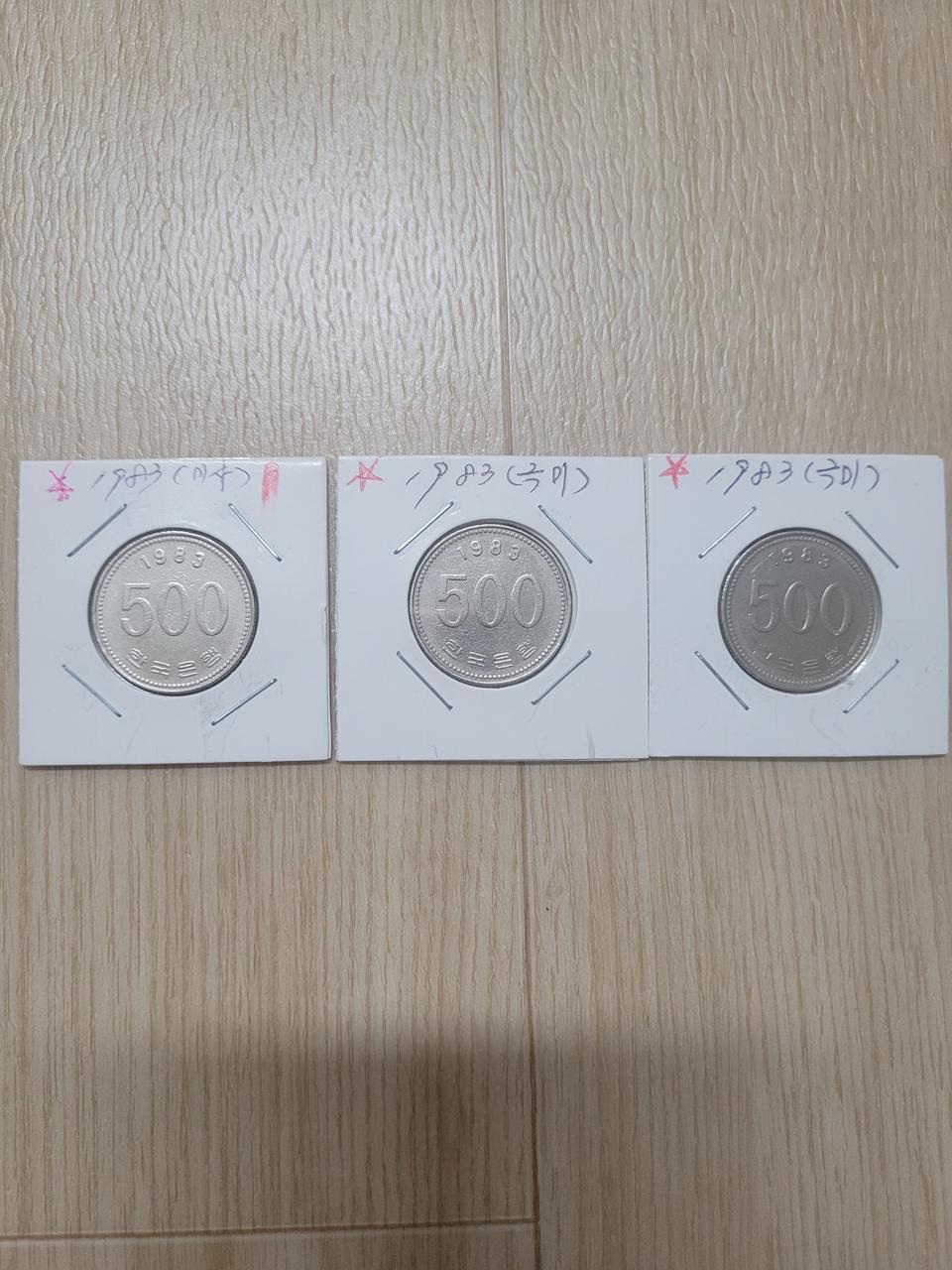 1983년500주.극미품.