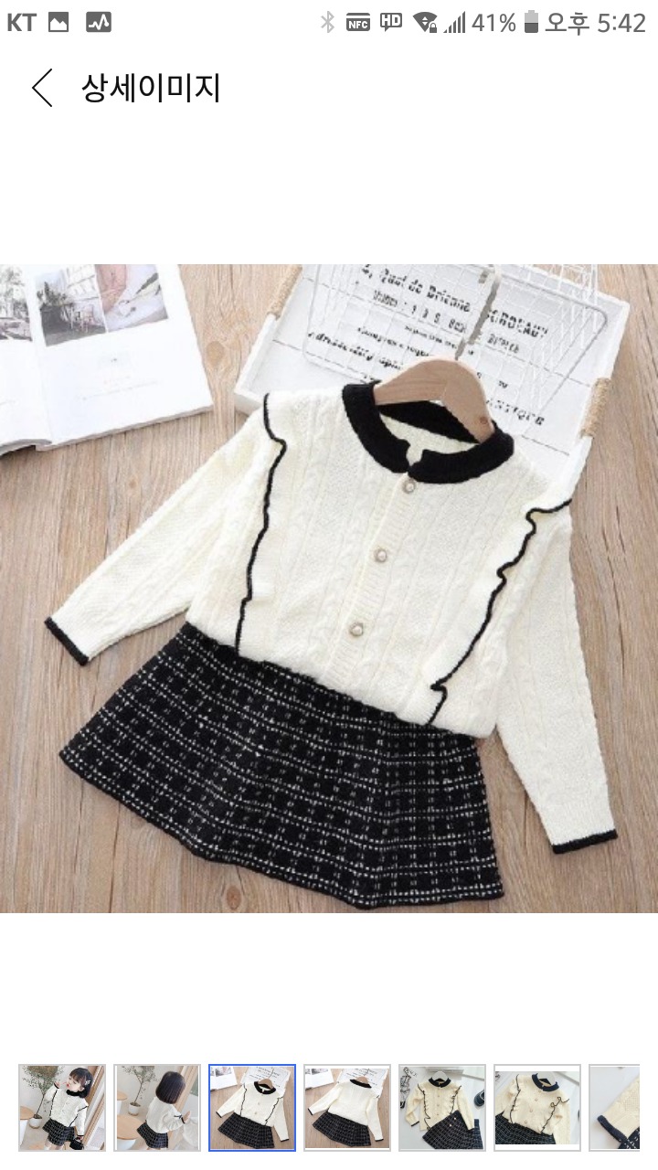 니트 투피스세트 120호