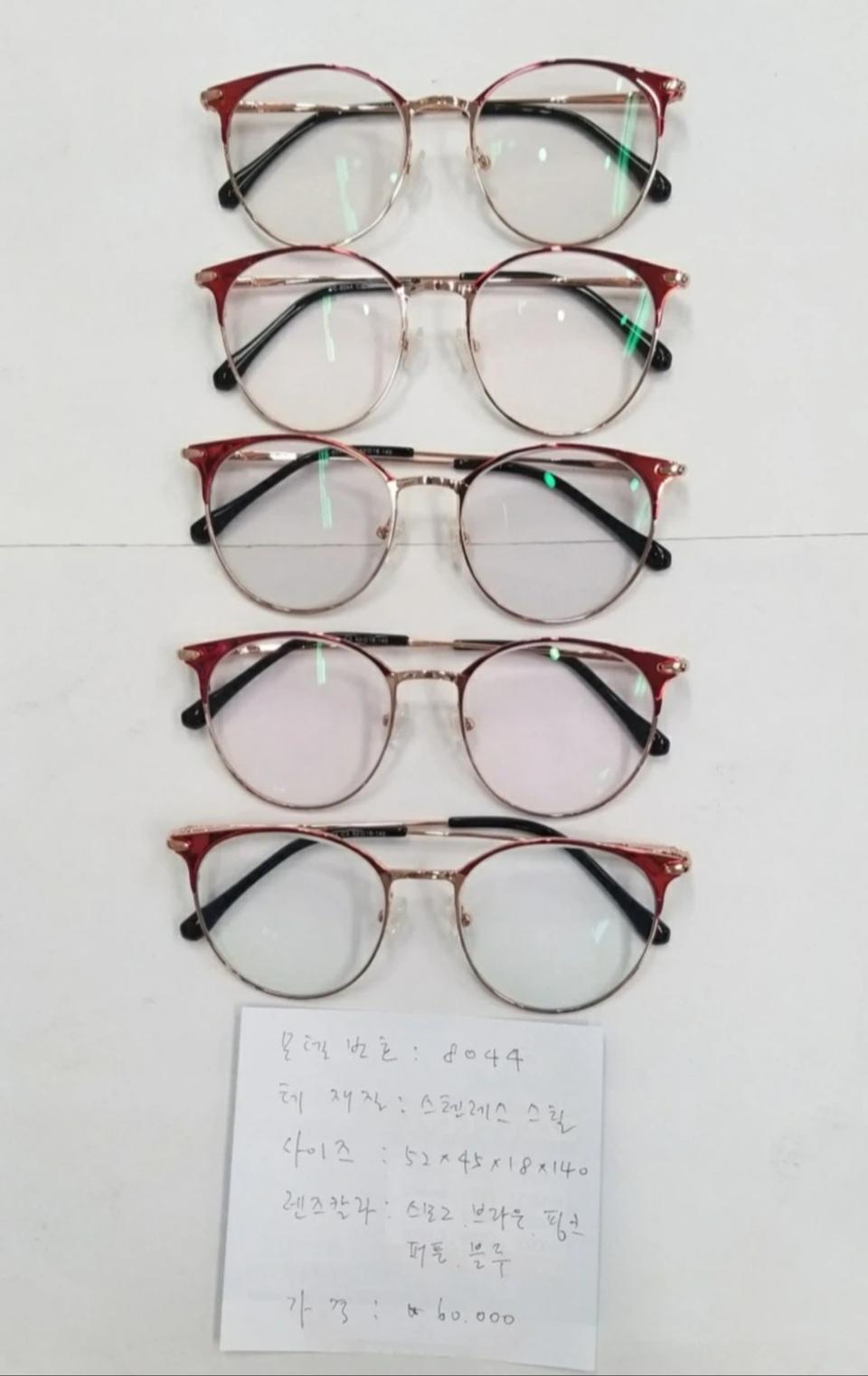 새제품 SMH 변색선글라스