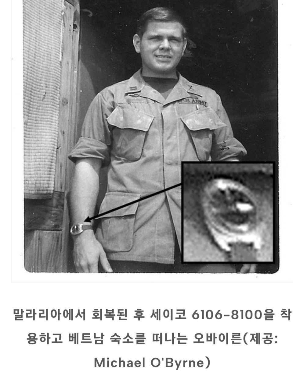 세이코 빈티지 군용 6119 8140 오토매틱 시계