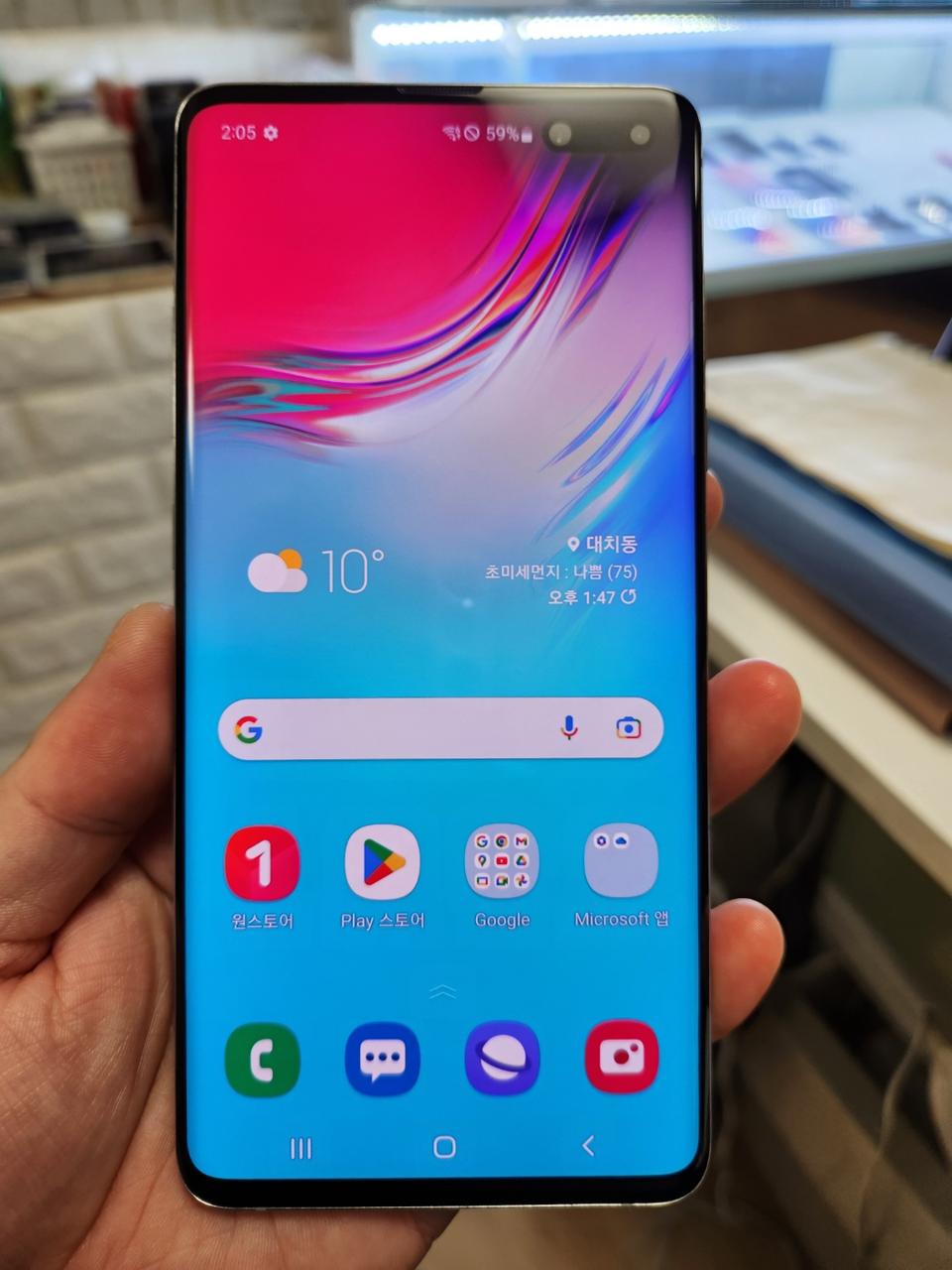 갤럭시s10 5g 256gb A급