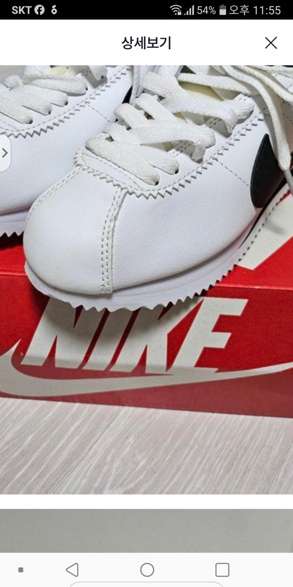 나이키 미개봉 상품 매입합니다