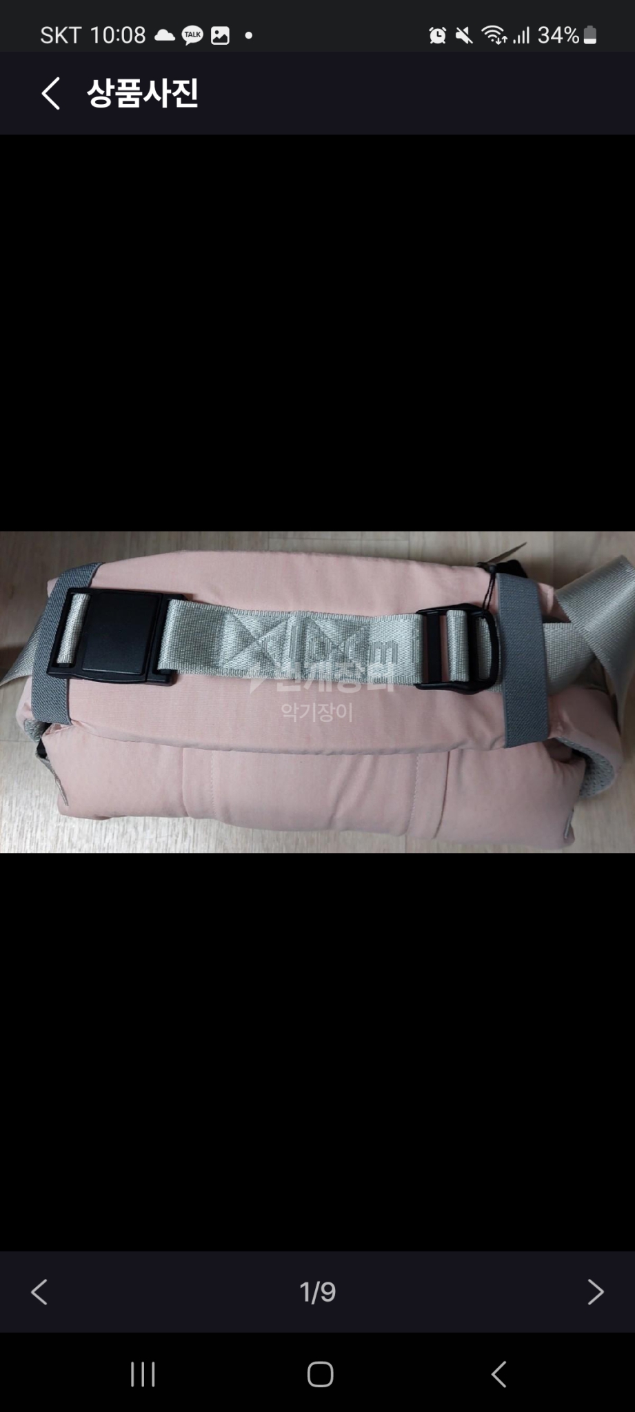 새상품 끌라미엘 아가띠