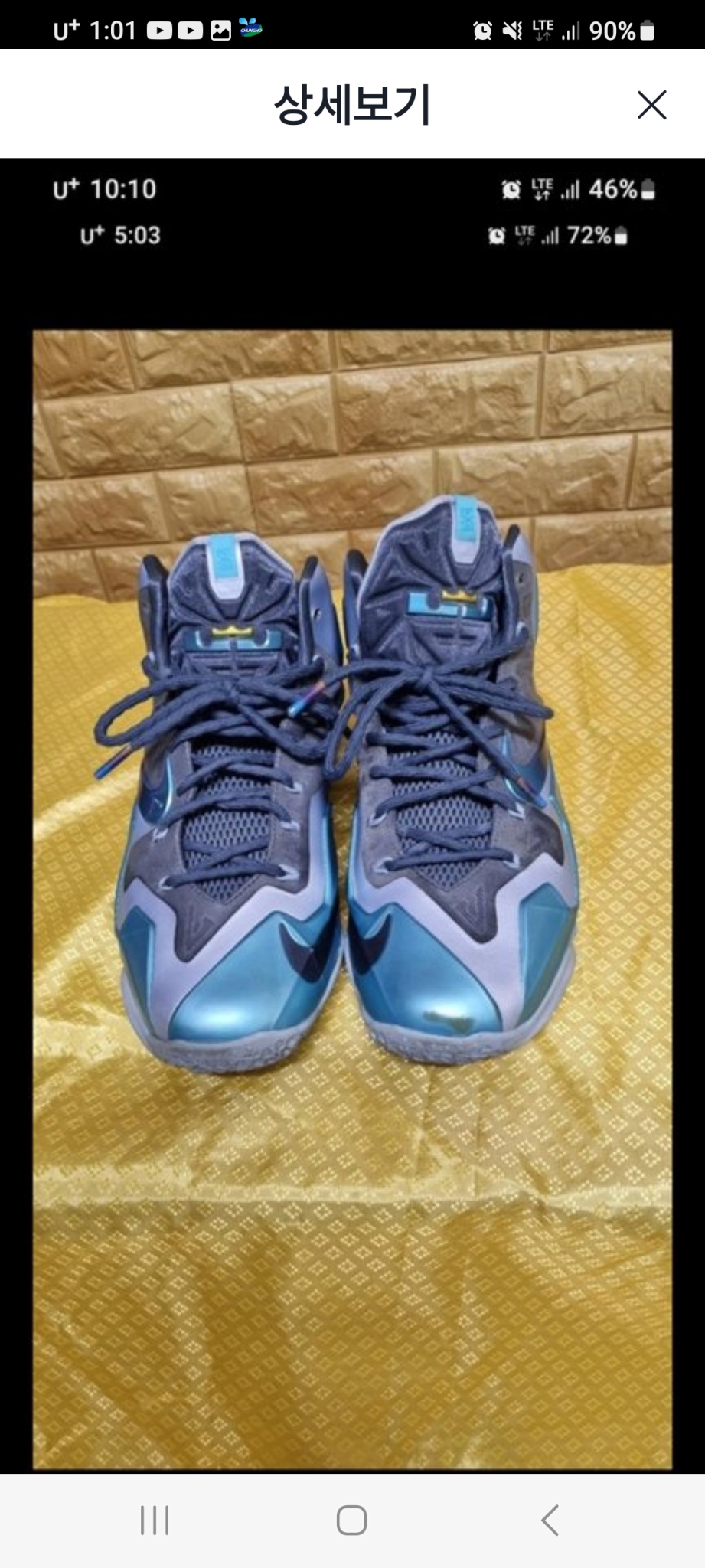 ●나이키 농구화(3)에어르브론 하이탑260등 (3개)