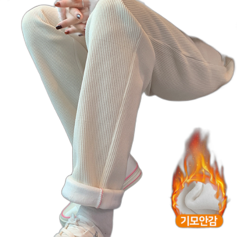 무배 여성 기모바지 기모팬츠 겨울바지 골덴바지 방한바지 만능바지 기모안감