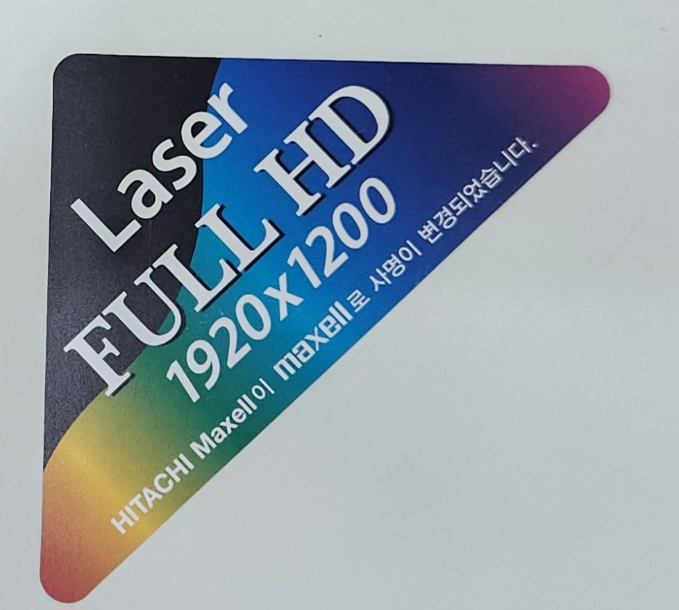 막셀EU-5002레이저중고빔프로젝트