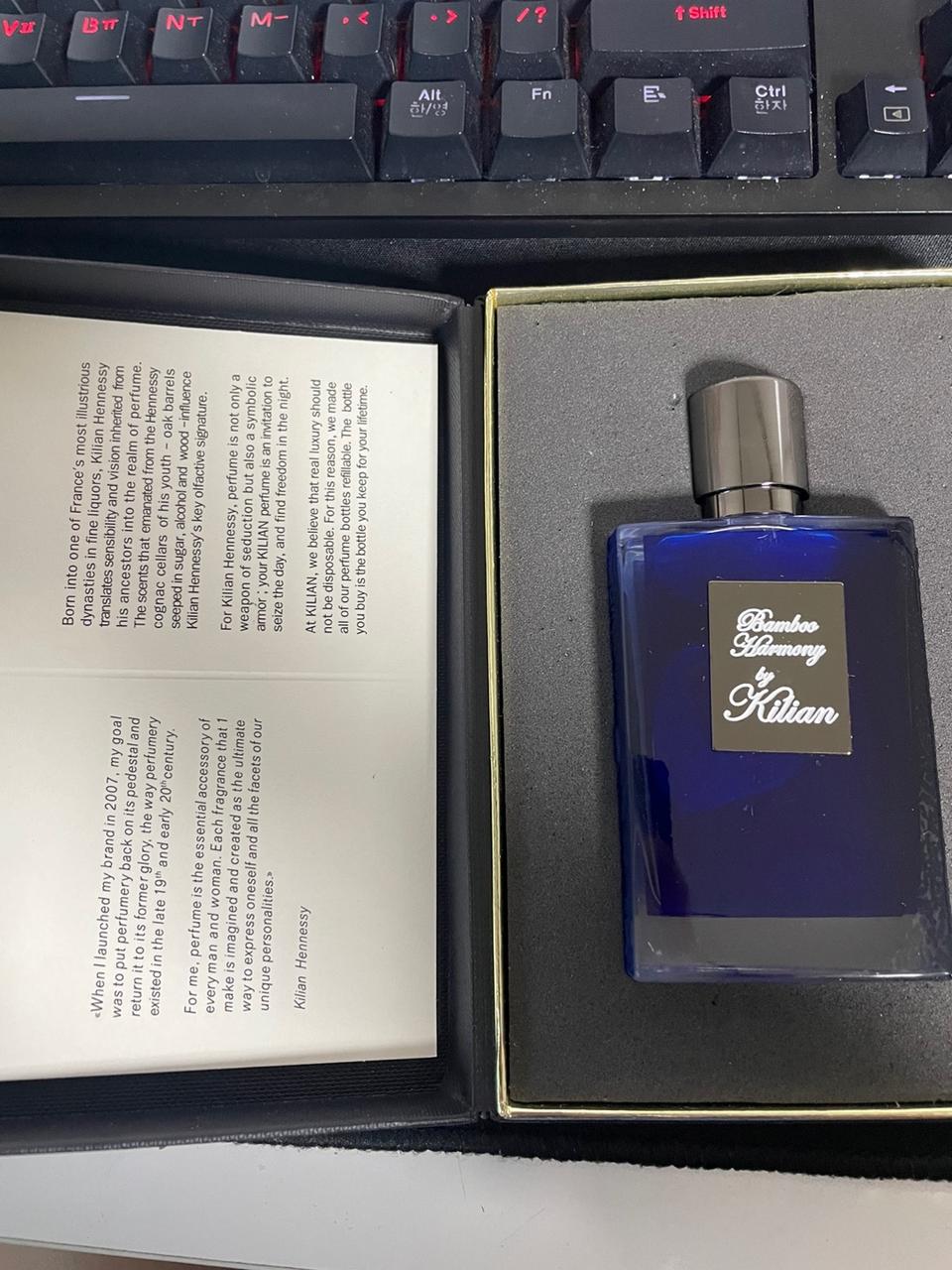 킬리안 뱀브 하모니