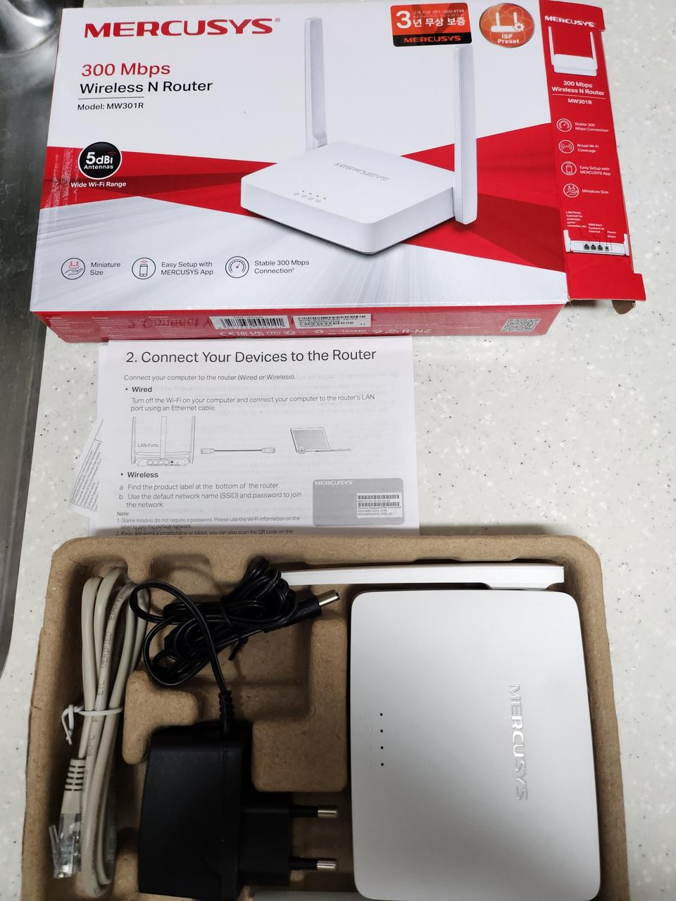 머큐시스 MW301R 유무선공유기