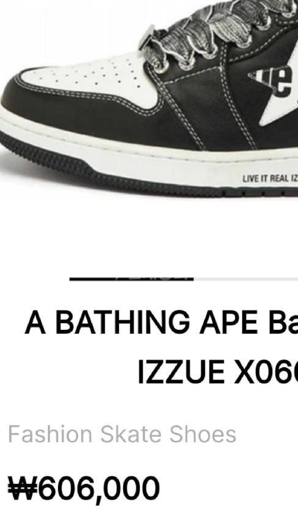 베이프스타 sta mid x izzue 콜라보 새제품입니다