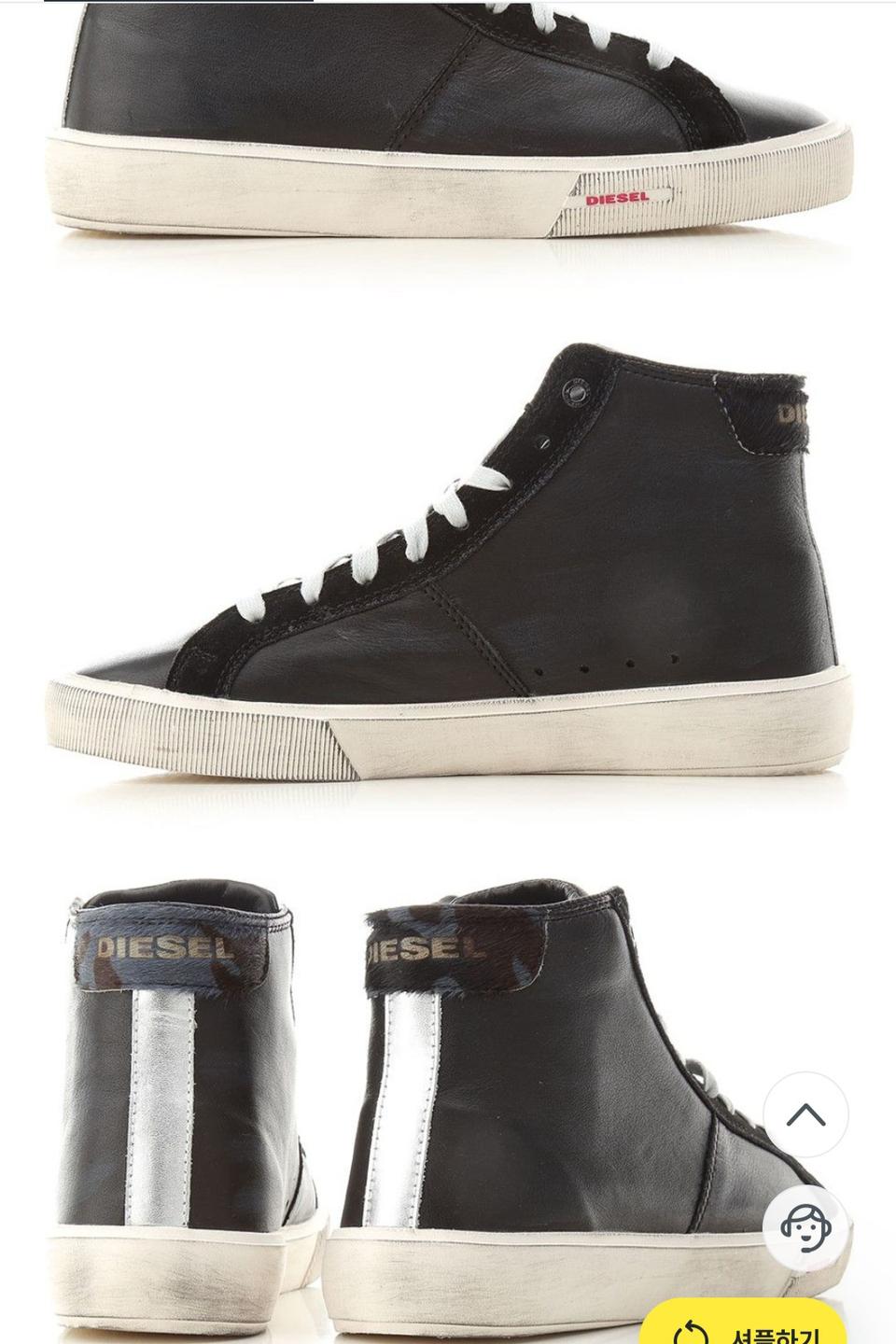 디젤 하이탑 운동화 신발 스니커즈