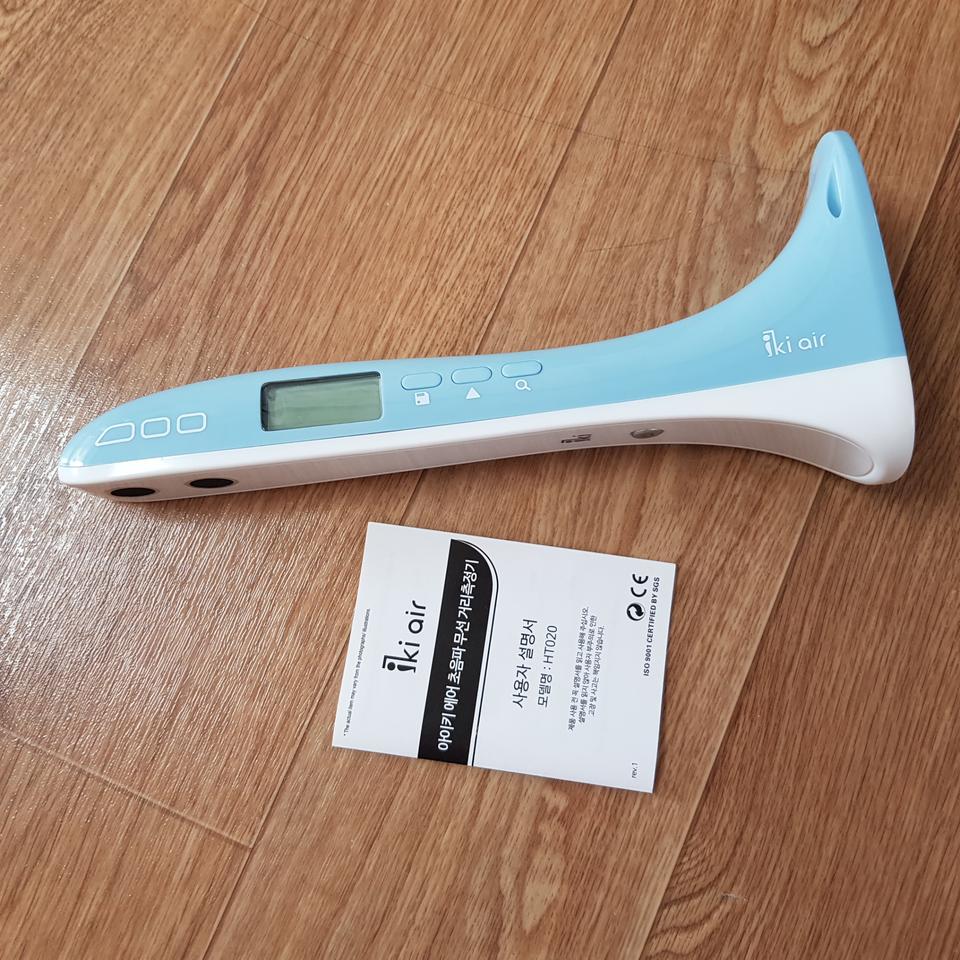 아이키에어 초음파 무선 키측정기 키재기자
