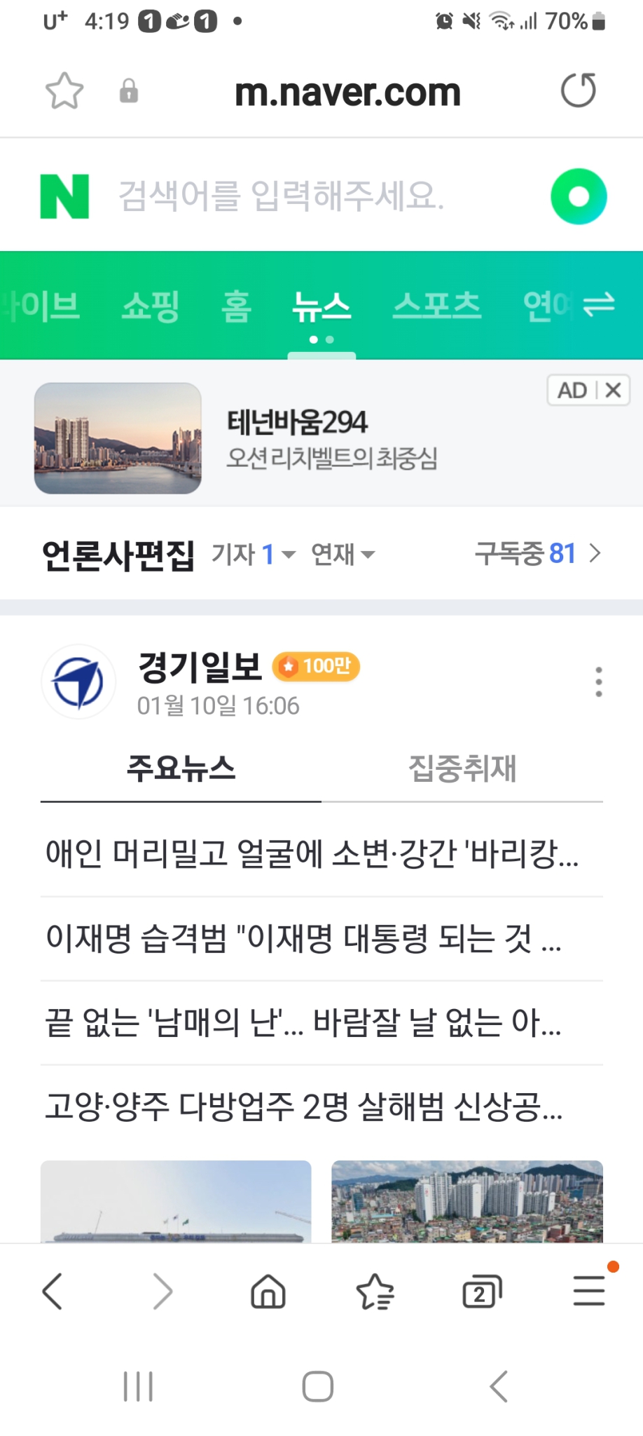 gs25 1천원권 세븐일레븐 1천원권 cu 1천원권 일괄판매