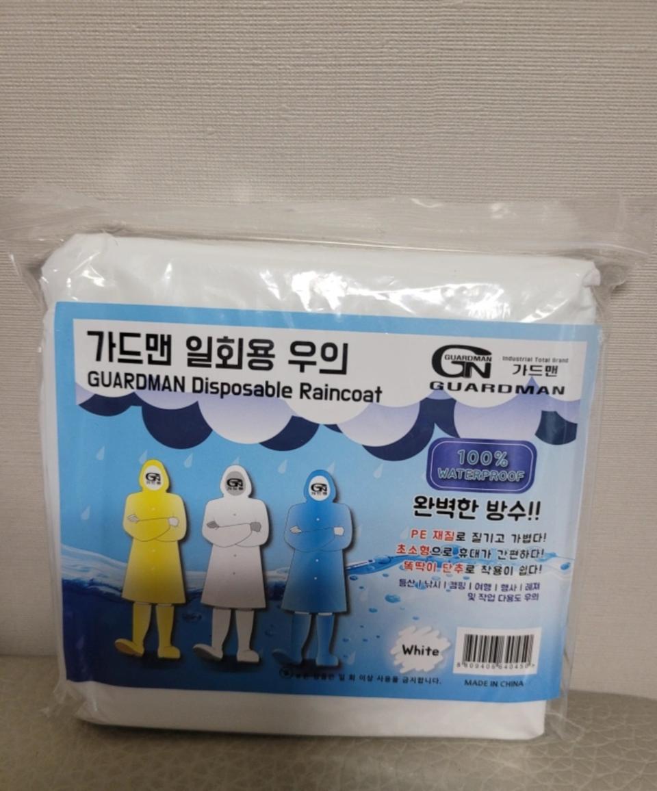 1회용 우의(총7개)