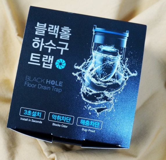 블랙홀 하수구 트랩 판매 (새제품)