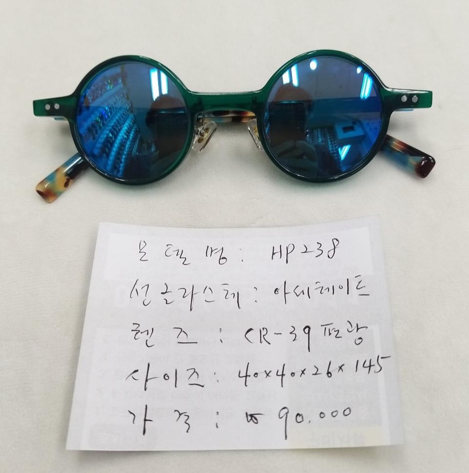 아세테이트 새제품 SMH 편광선글라스