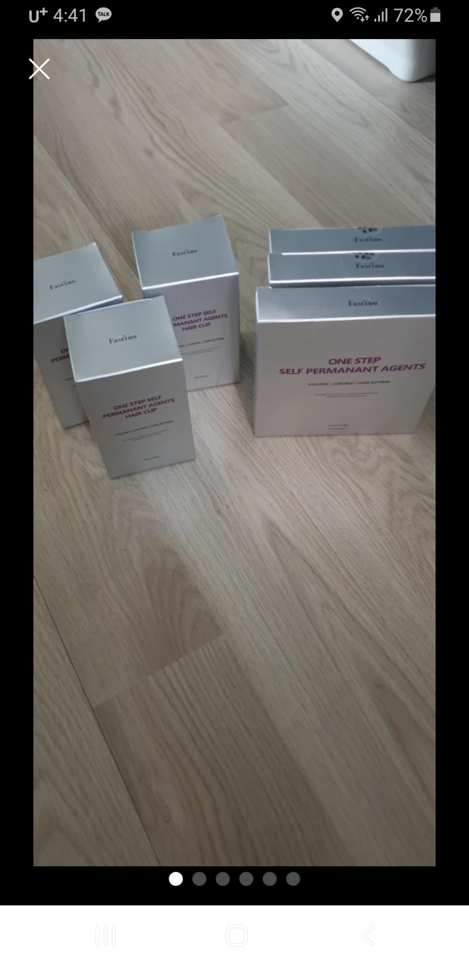 원스텝 셀프 뿌리펌  3세트(가격내려드려요~^^)