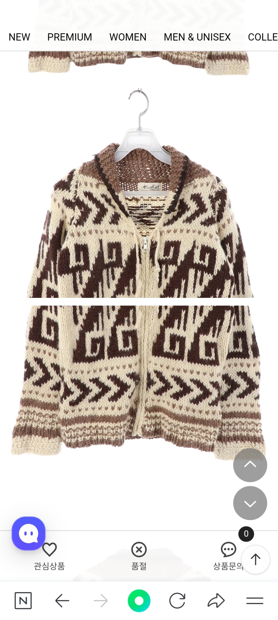 일본빈티지 가디건