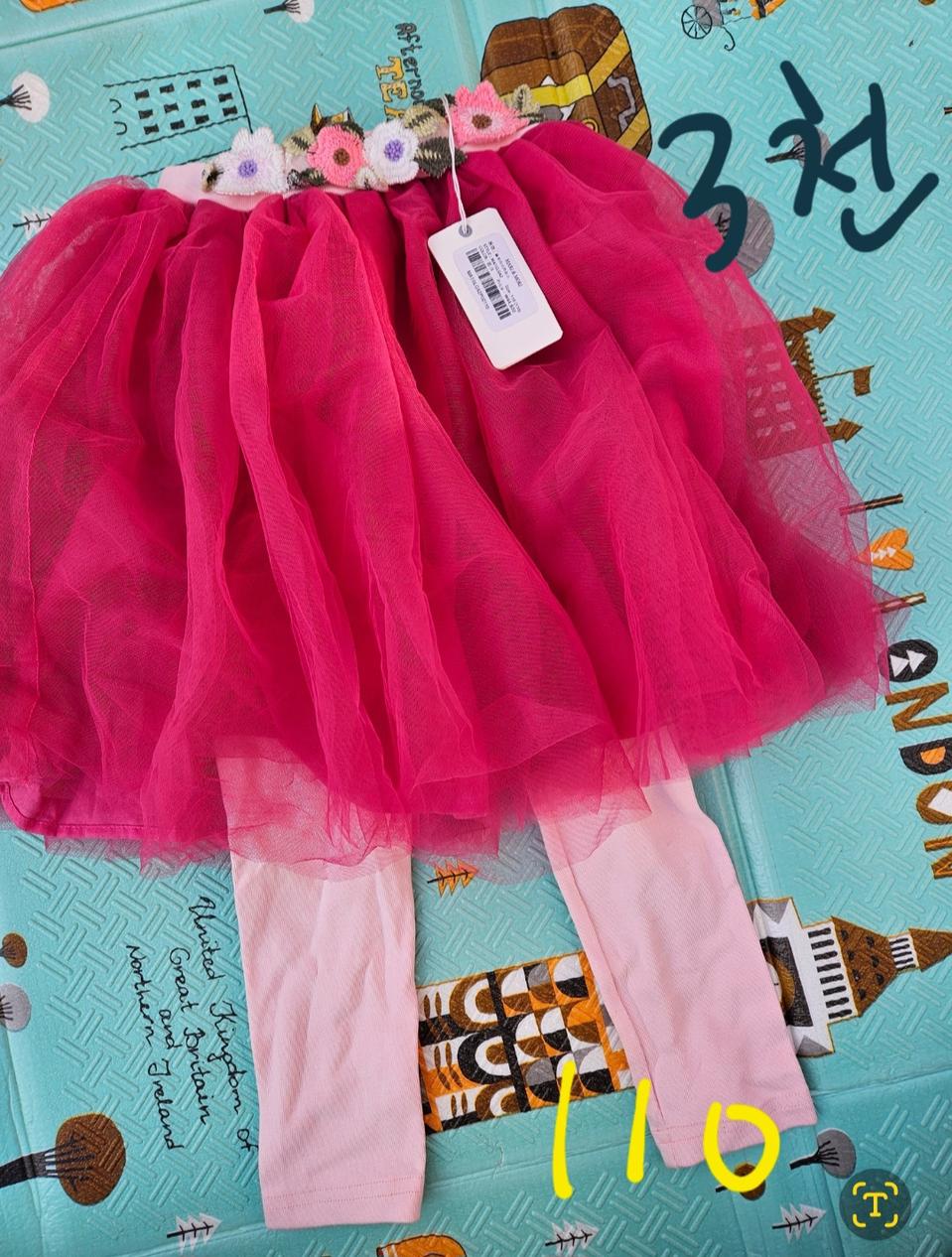 아기옷 판매합니다^^