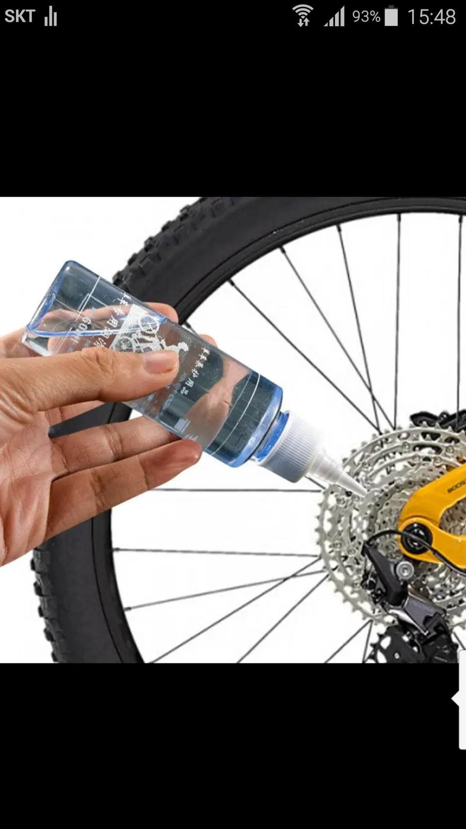 체인 오일 윤활유 트레인 마모 녹방지 변속기 자전거 전기자전거 서스펜션