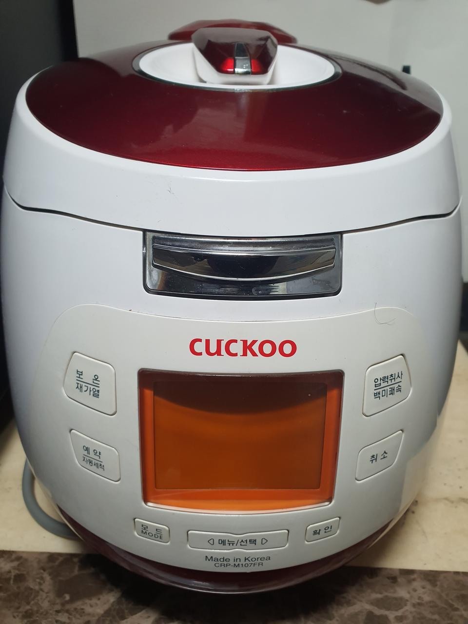 쿠쿠10인용압력밥솥