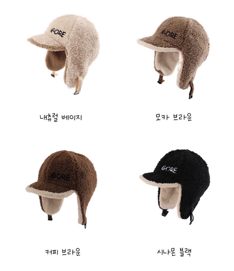 새제품) 귀도리모자/ 군밤모자