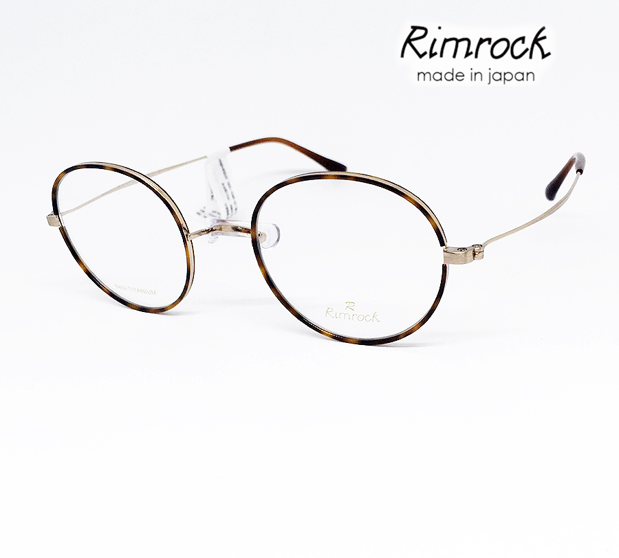 림락 안경테 새들노즈 코편한 티타늄 호피 골드 솔텍스 R1022 새제품