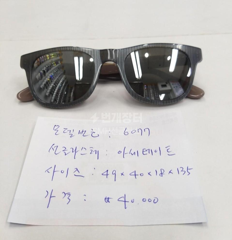 아세테이트 새제품 SMH 선글라스