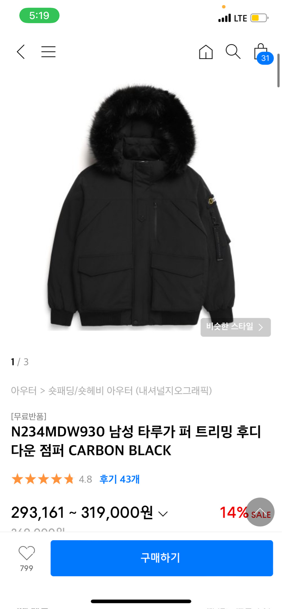 내셔널 타루가 L