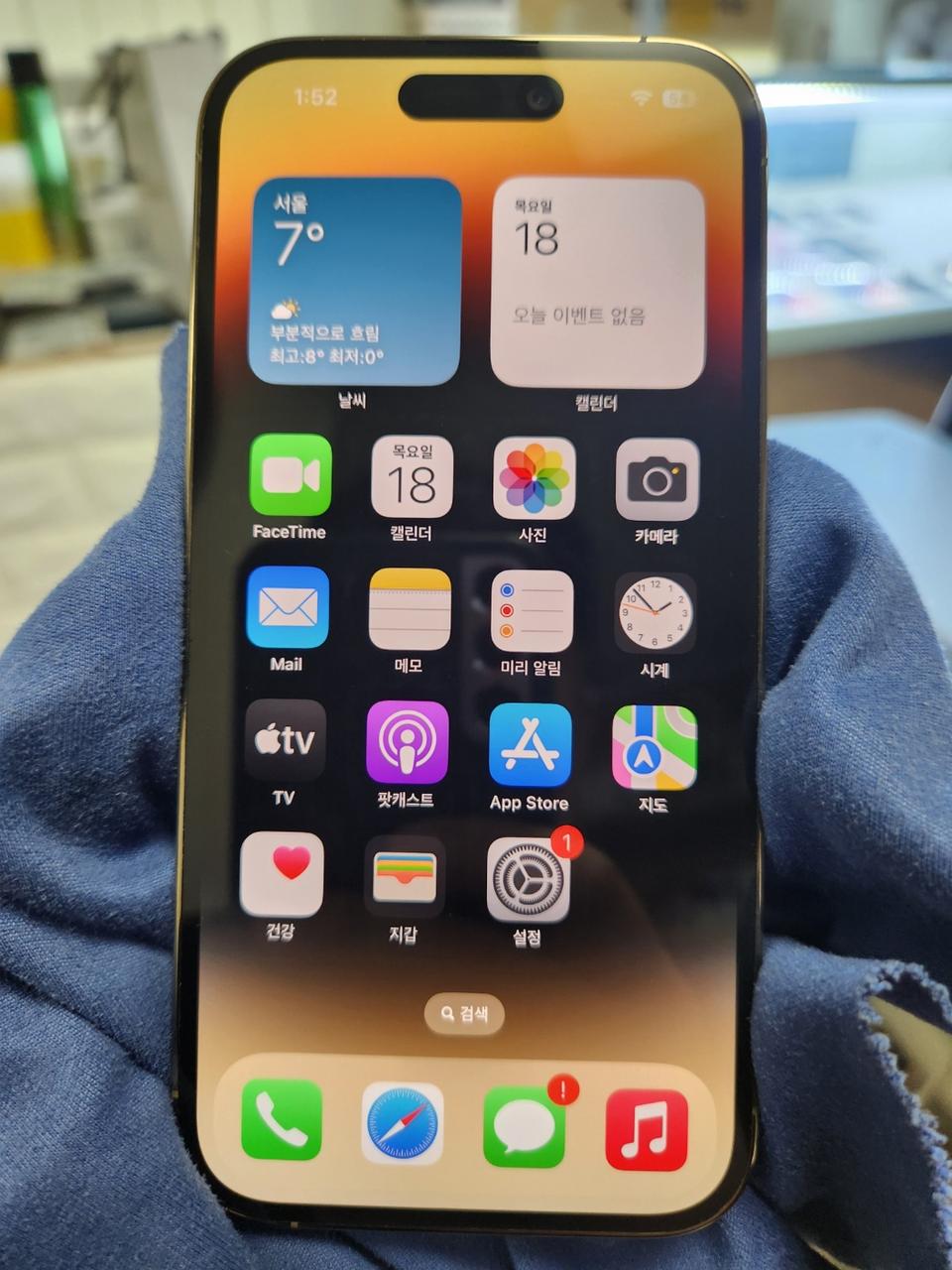 아이폰14pro 512gb 새것같은폰