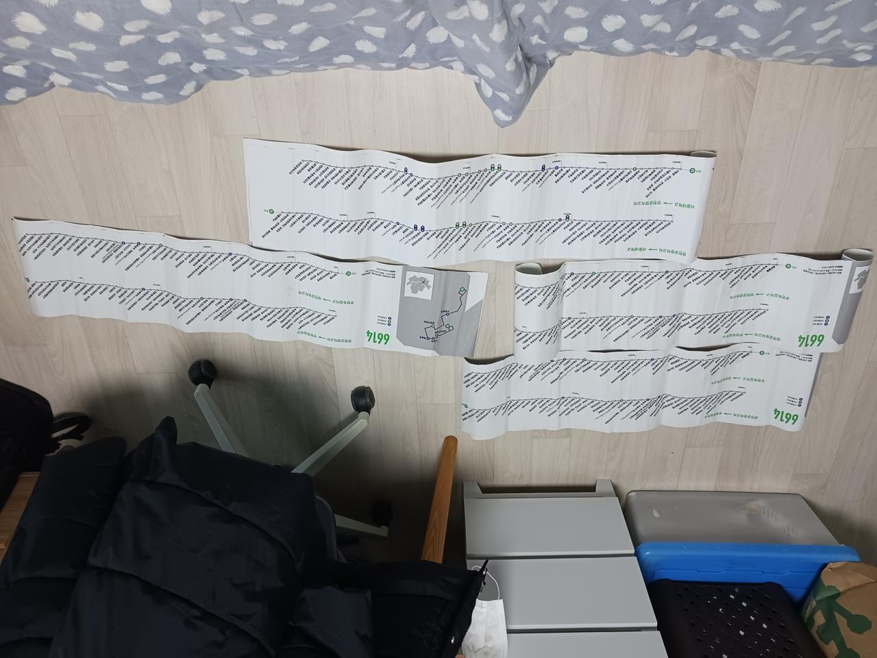 버스노선도판매