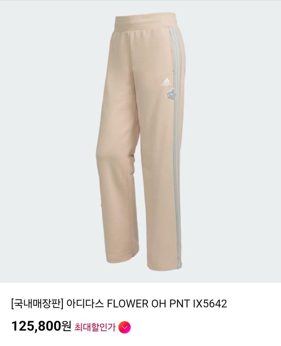 홈피드 아이템 썸네일