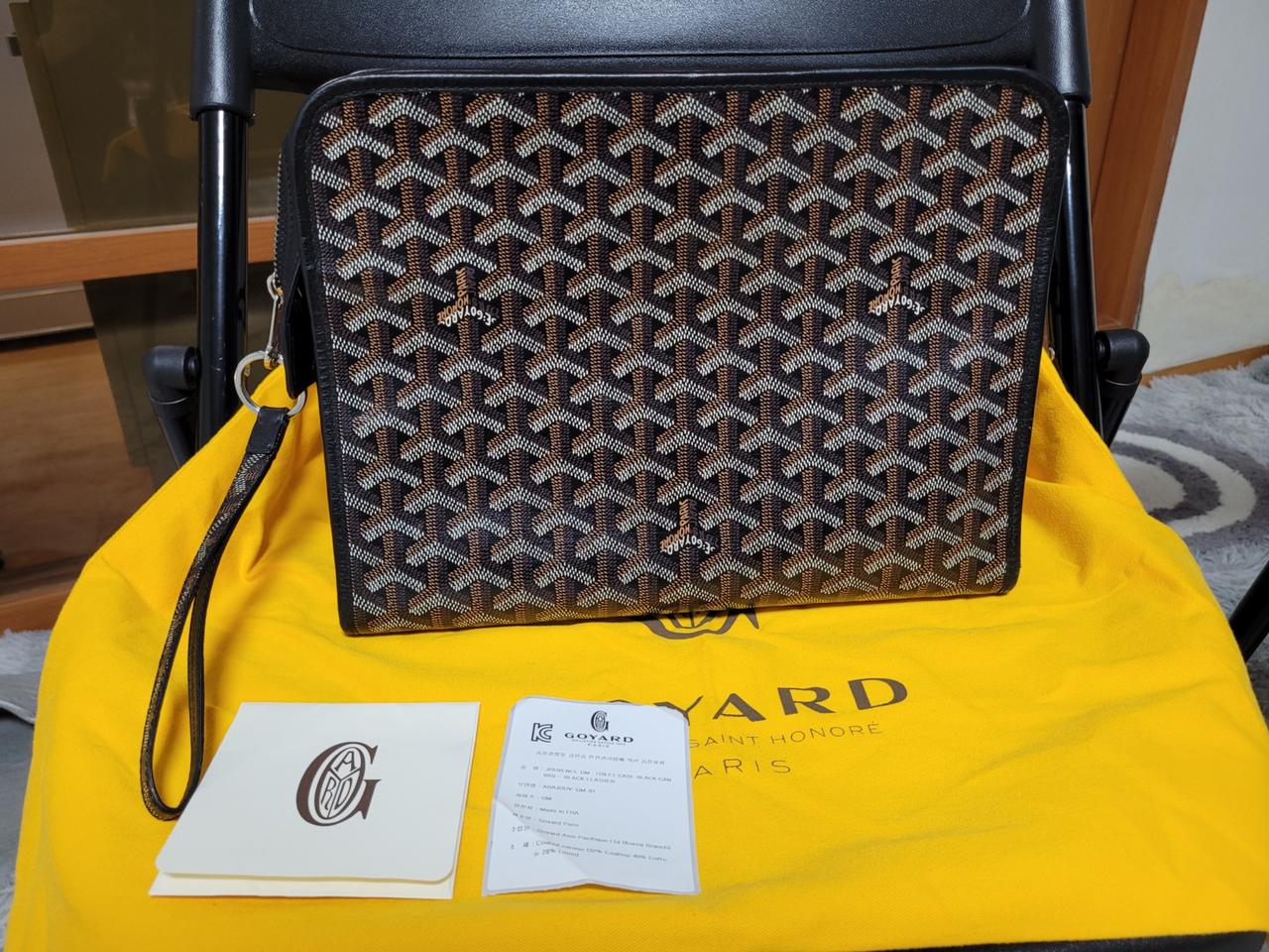 고야드 쥬방스 GM 키링세트