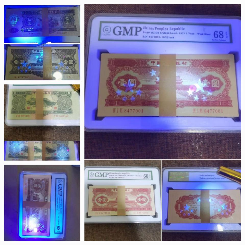 옛날 지폐 500장 5종