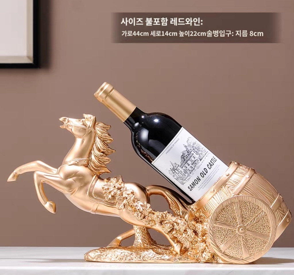 새상품)2컬러 말 와인 거치대 와인렉 와인 인테리어 소품 와인랙
