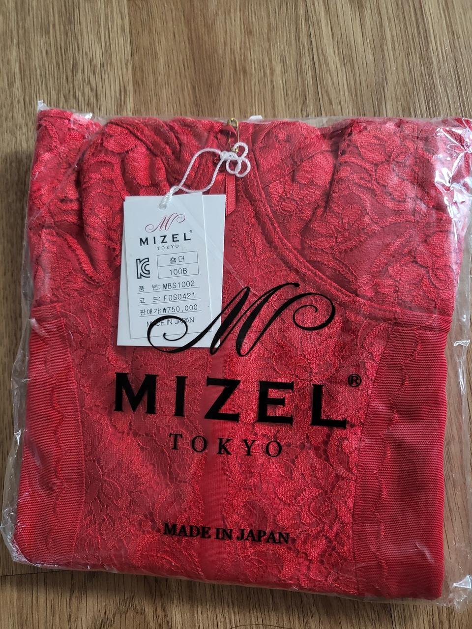 미젤기능성 보정속옷(100B)한여름시원하고땀배출짱