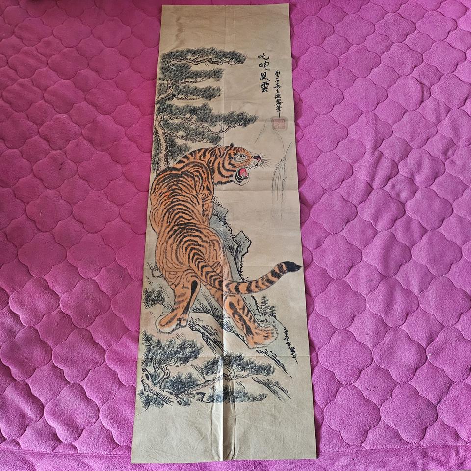 호랑이 그림,   진품.  판매합니다.