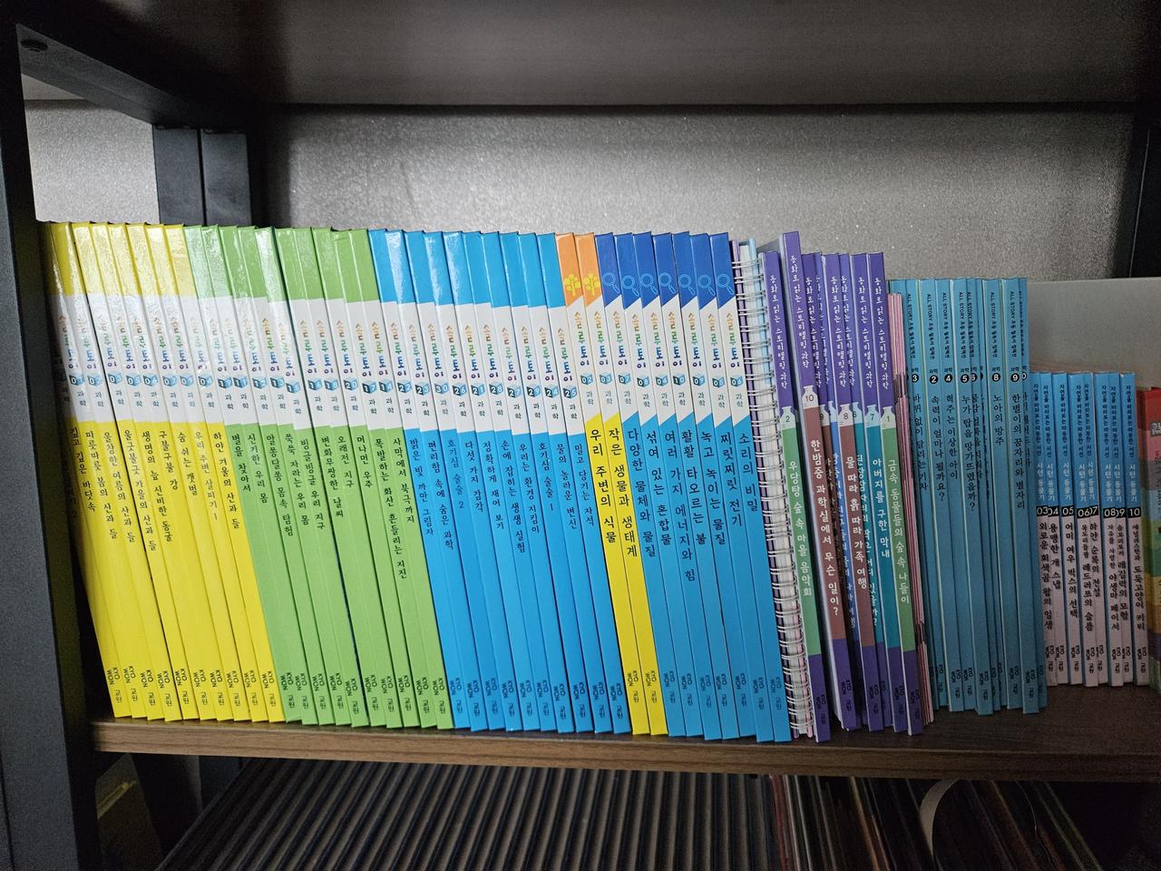 저렴하게 와이책, 스쿨버스, 자연과학,(마법천자문추가)