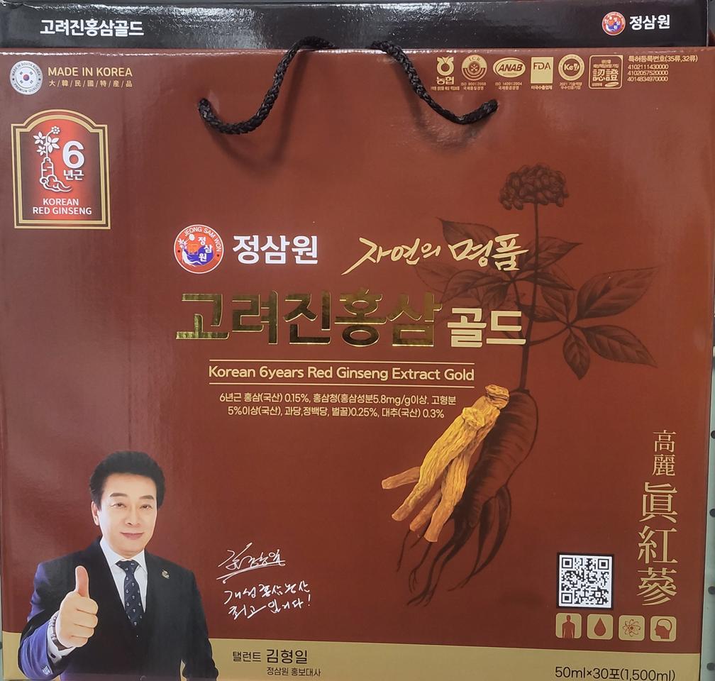 정삼원 고려진홍삼골드