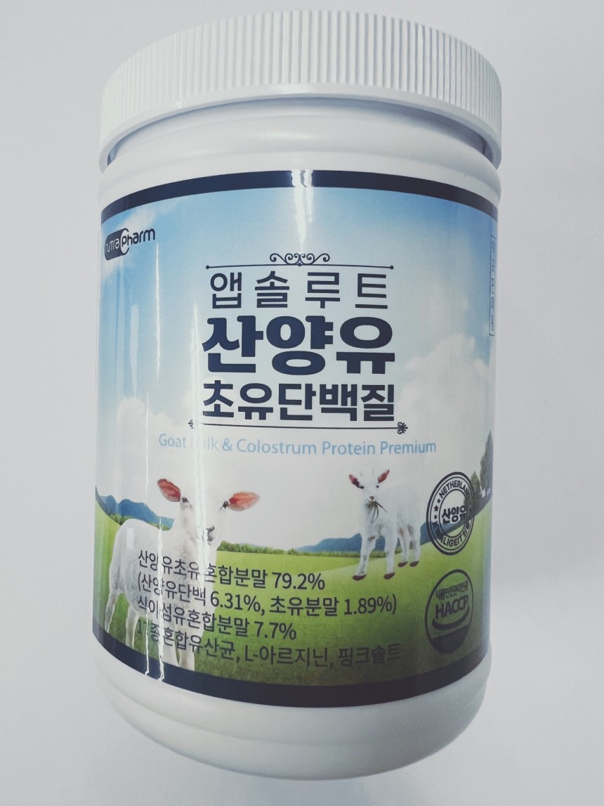 [뉴트라맘 ]앱솔루트 산양유 초유단백질#최고급산양유산양유~초초특가