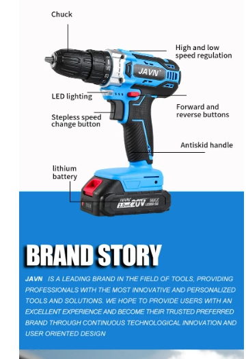 전동충전 무선드릴