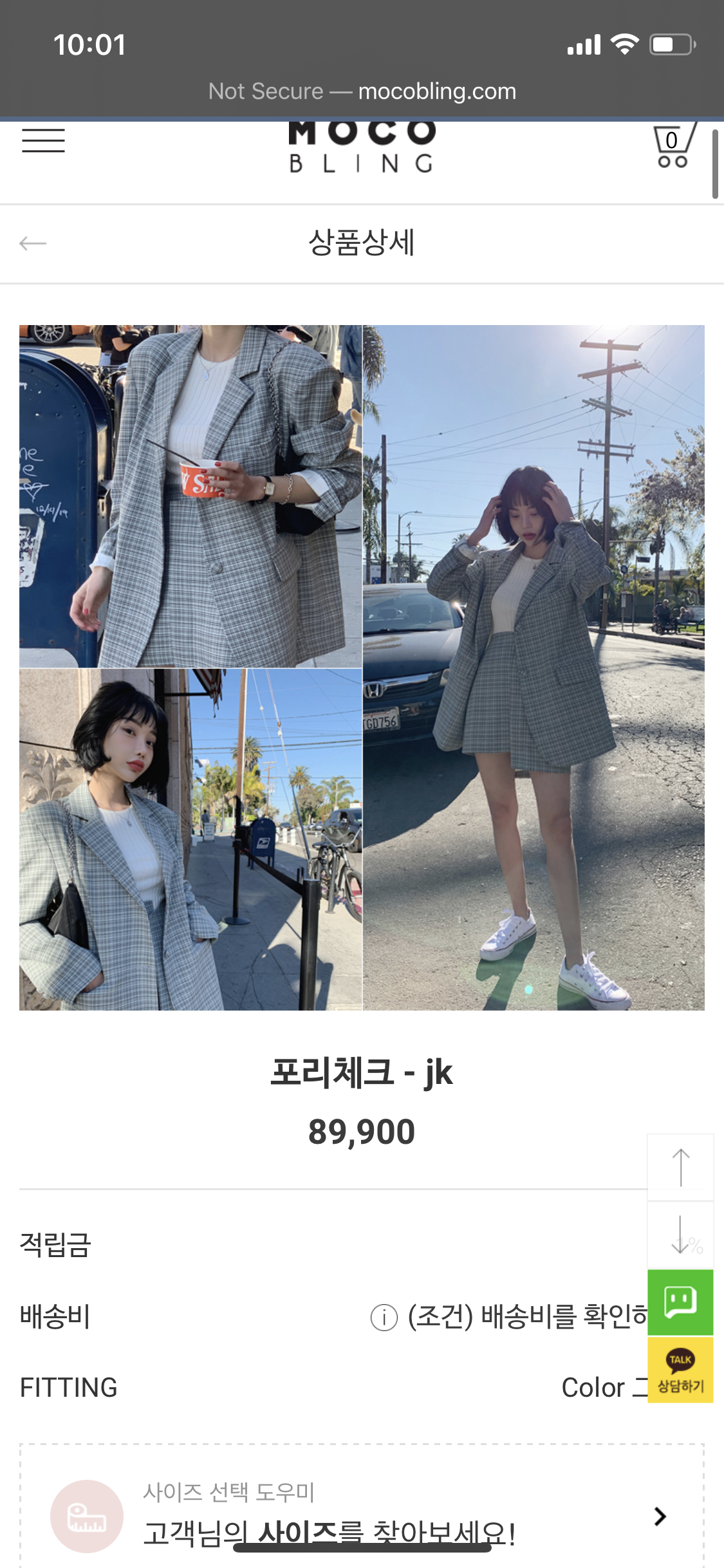 룩넌 모코블링 도도퀸 포리체크&스커트 세트 핑크/FREE