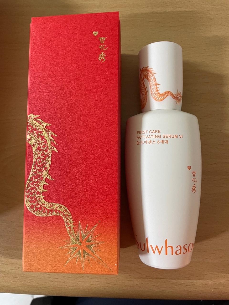 설화수 윤조에센스90ml 싸게 팝니다