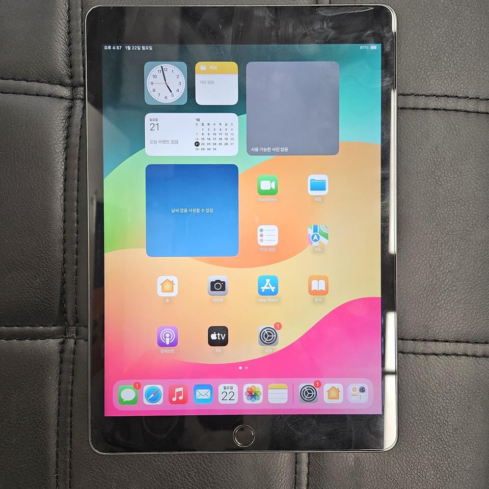 아이패드 9세대 64기가 스그 상자o