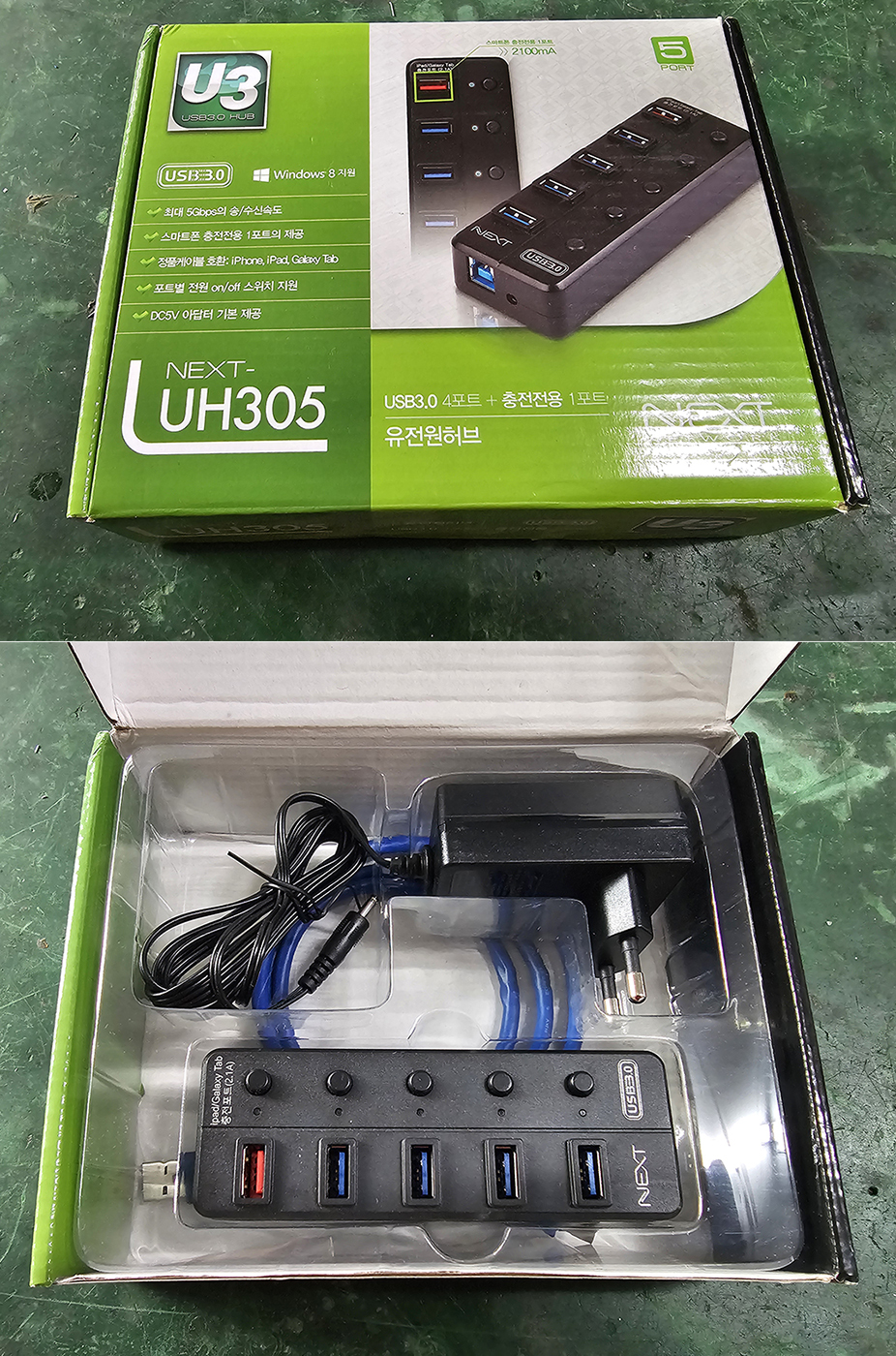 넥스트 NEXT-UH305 (5포트/USB 3.0) USB허브 미사용 팝