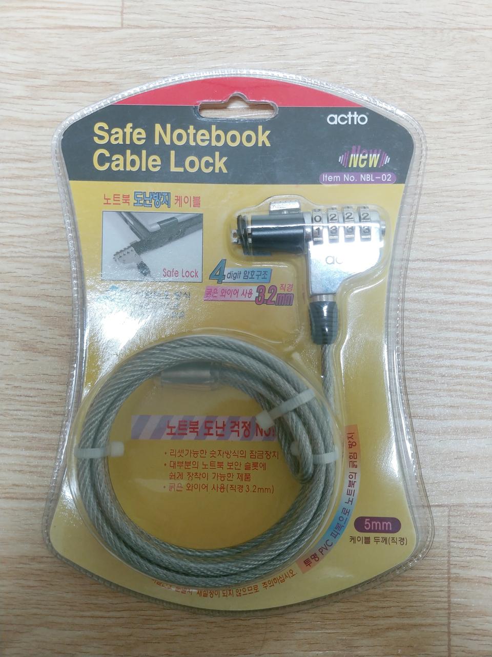 노트북잠금장치 비번키 케이블락 도난방지키 도난방지열쇠 노트북도난방지