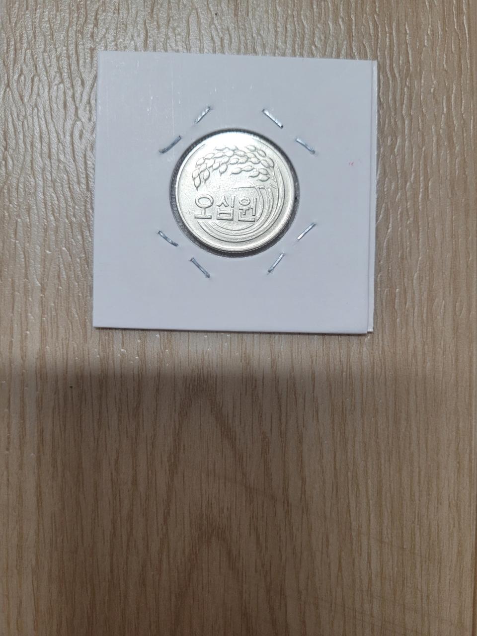 1977년50주.특년도(사용제A급).회전에러