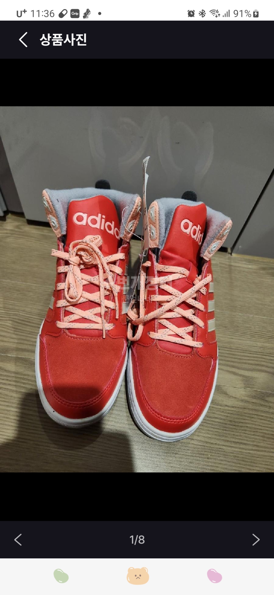 새상품 아디다스 농구화 220