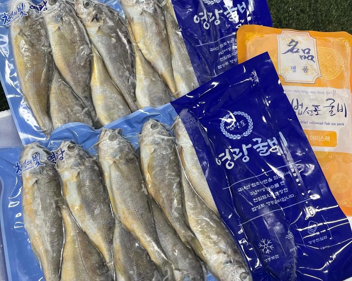 [영광직배송] 가정용 영광굴비